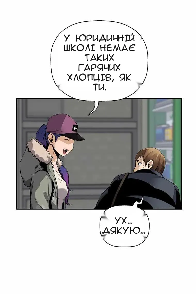 Сторінка 13