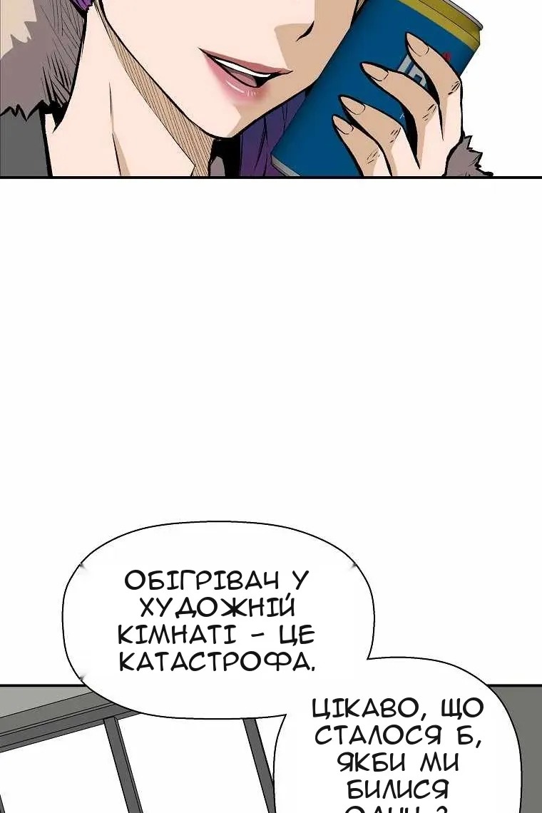 Сторінка 18