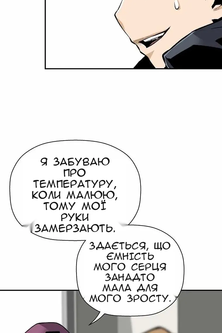 Сторінка 22