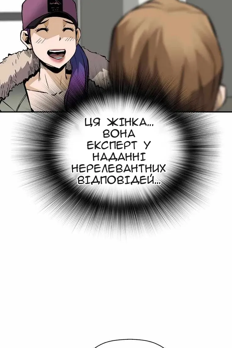 Сторінка 23