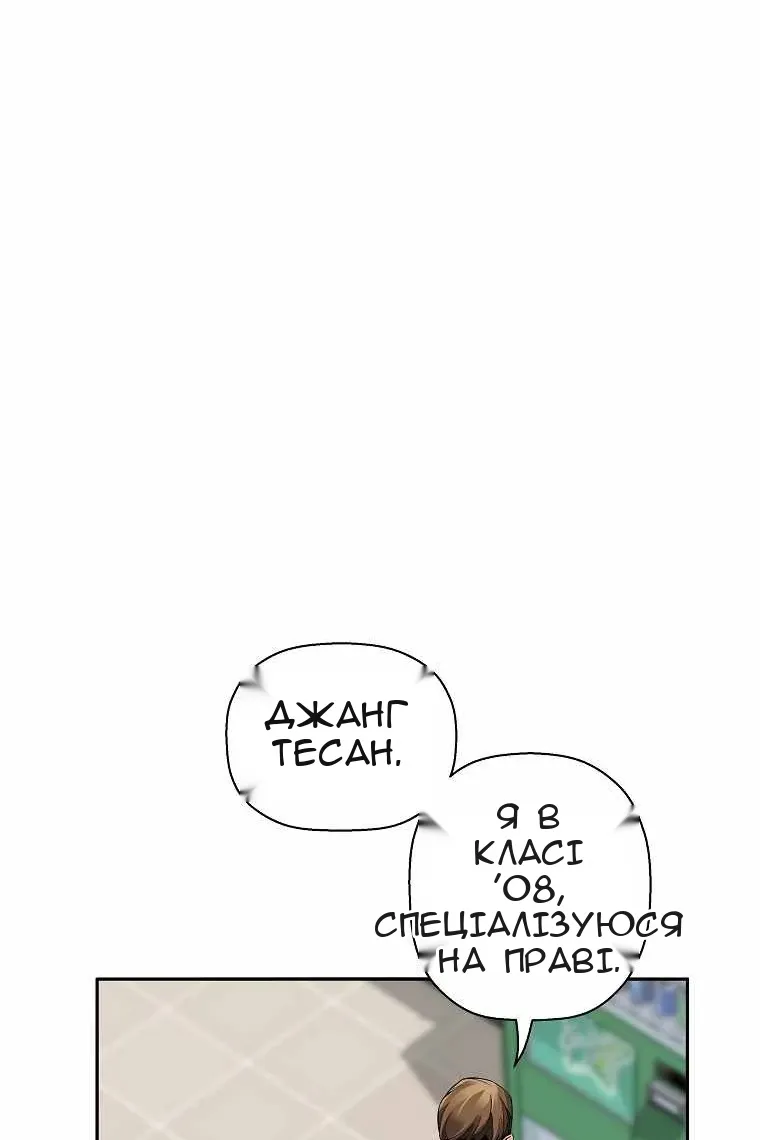 Сторінка 29