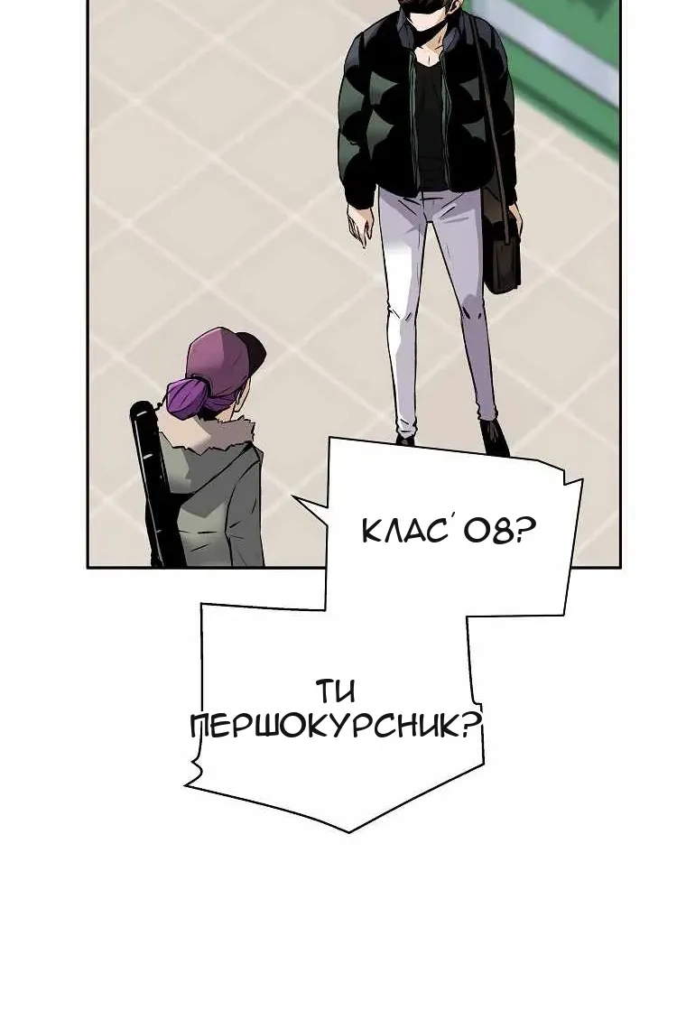 Сторінка 30