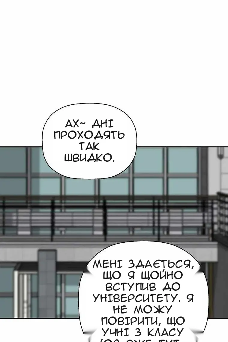 Сторінка 31