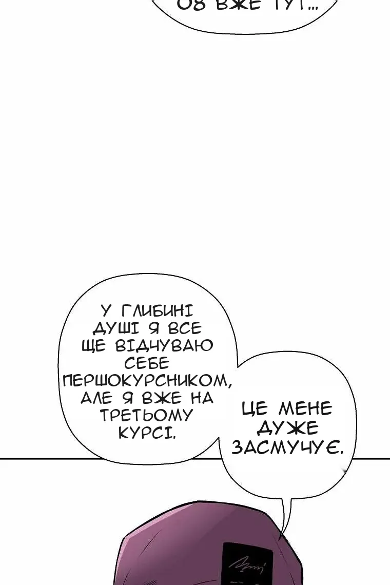 Сторінка 32