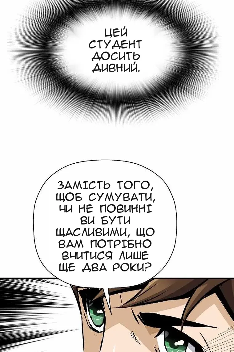 Сторінка 34