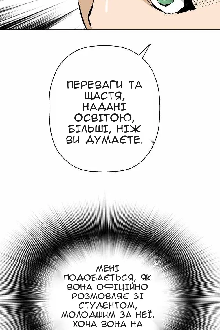 Сторінка 35