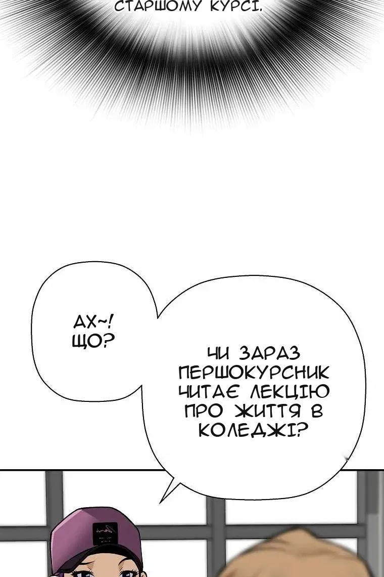 Сторінка 36