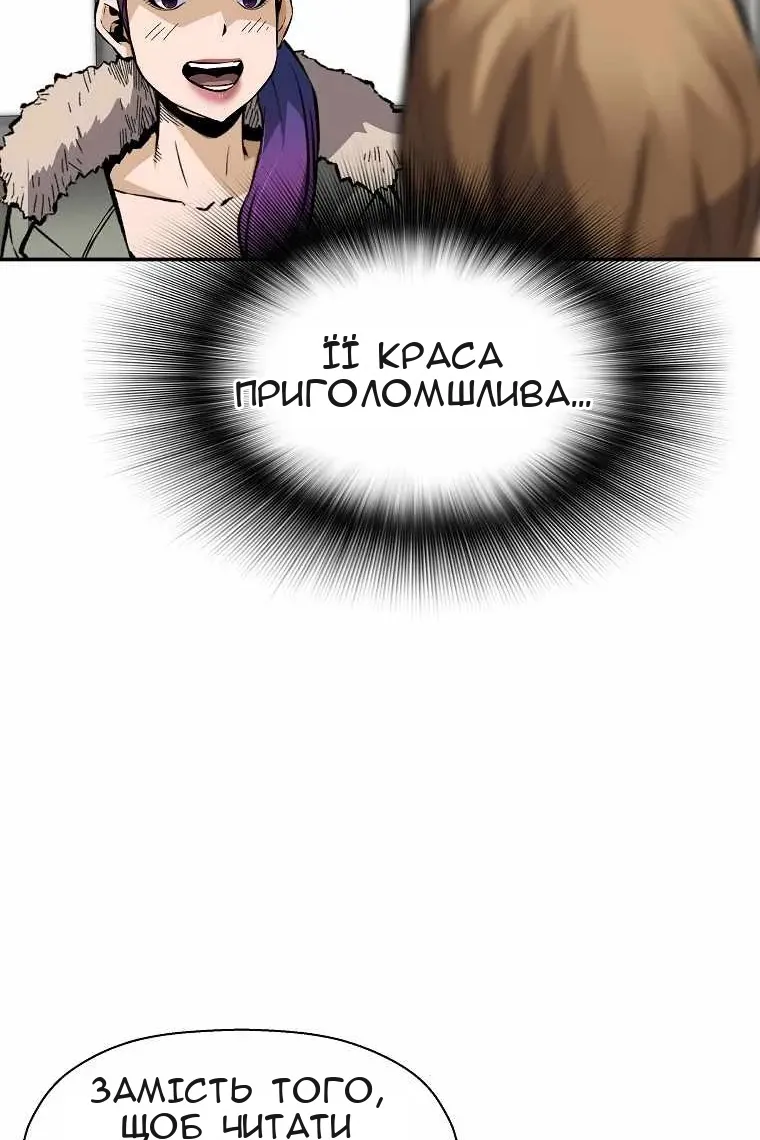 Сторінка 37