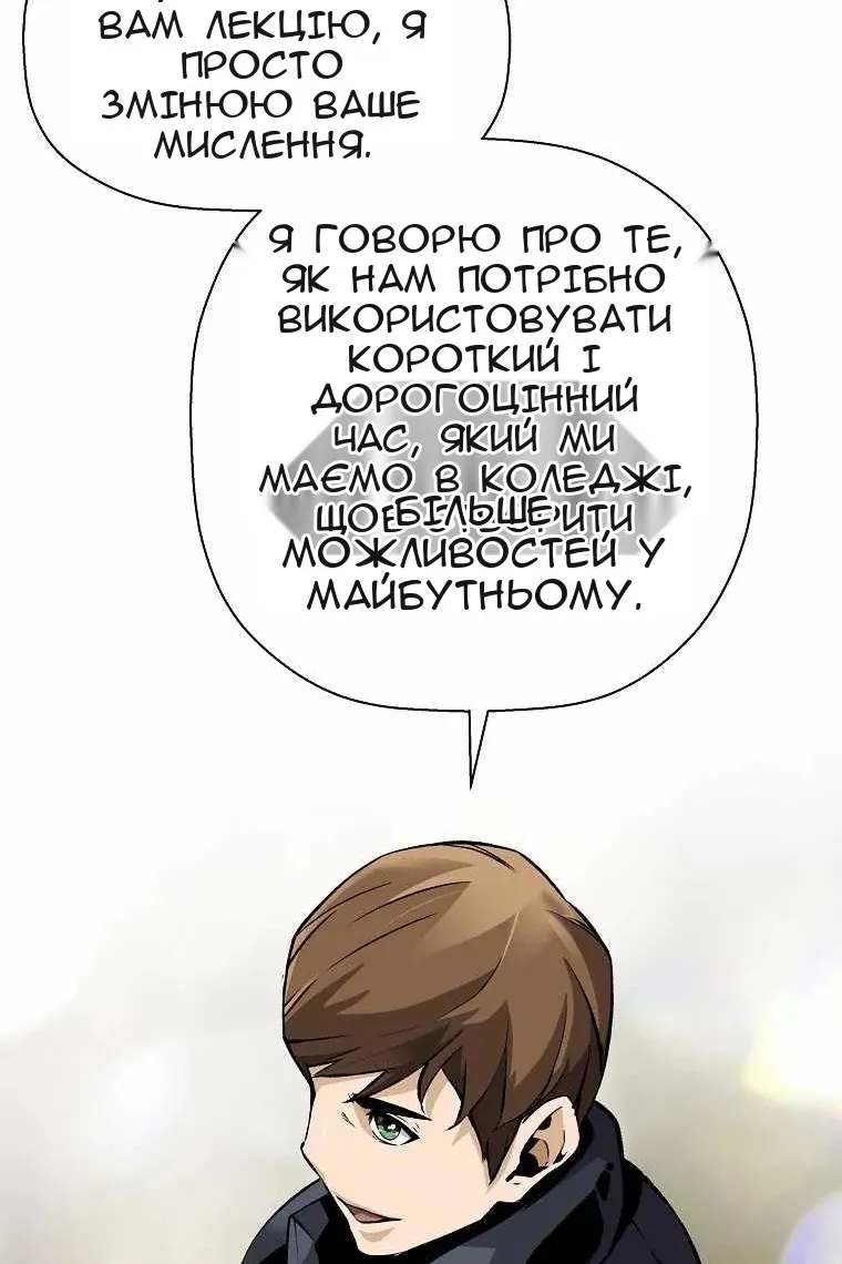 Сторінка 38
