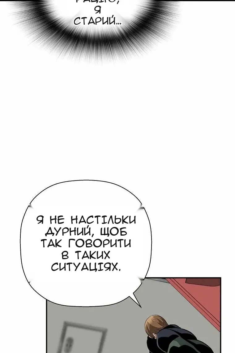 Сторінка 43