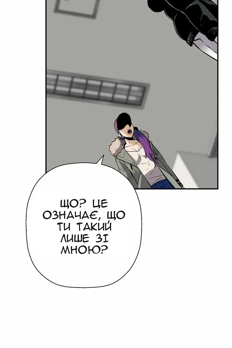Сторінка 44