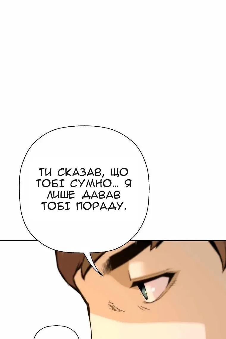 Сторінка 46
