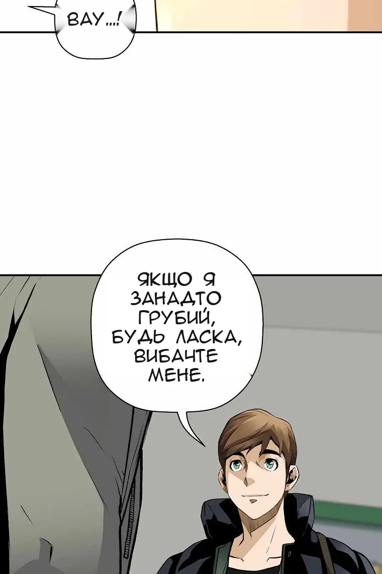 Сторінка 47