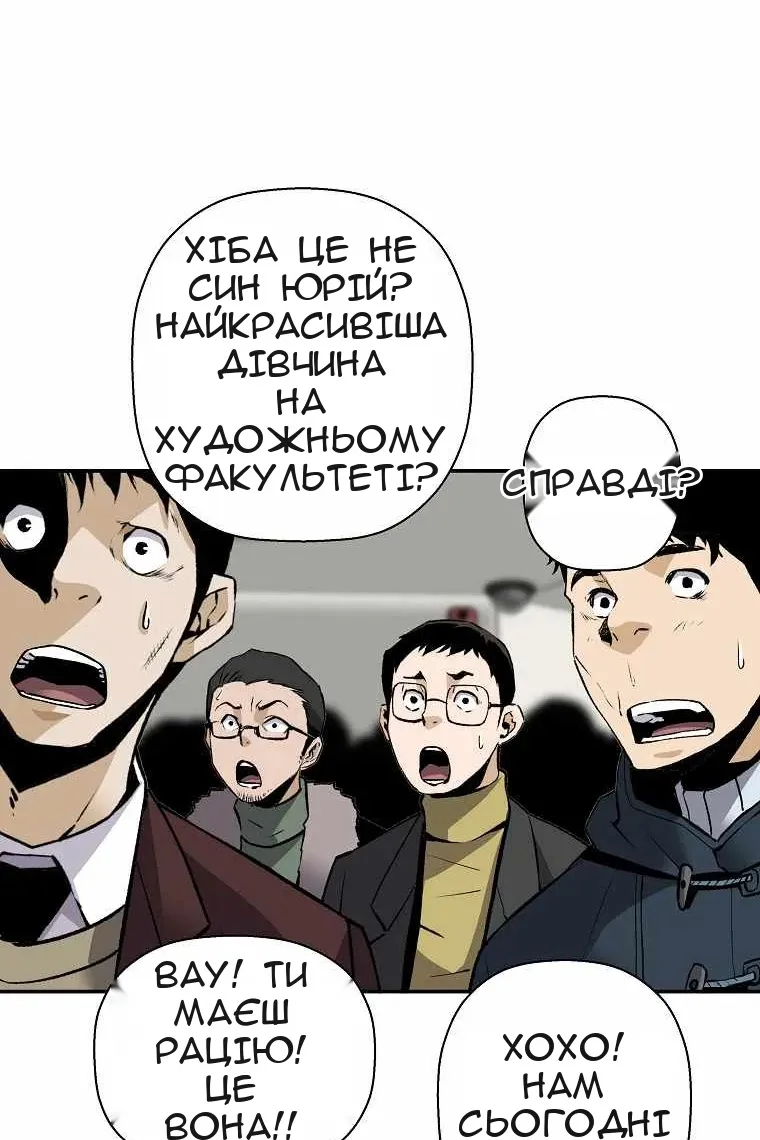 Сторінка 50