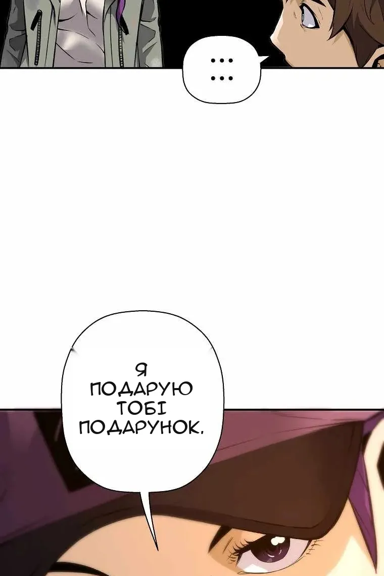 Сторінка 52