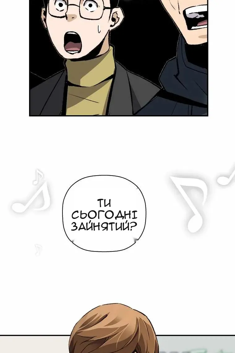 Сторінка 57