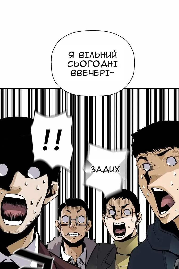 Сторінка 60