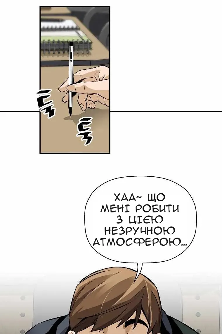 Сторінка 65