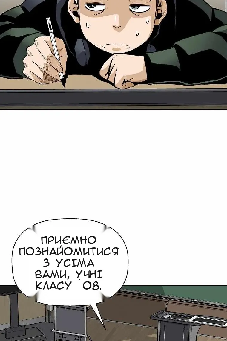 Сторінка 66