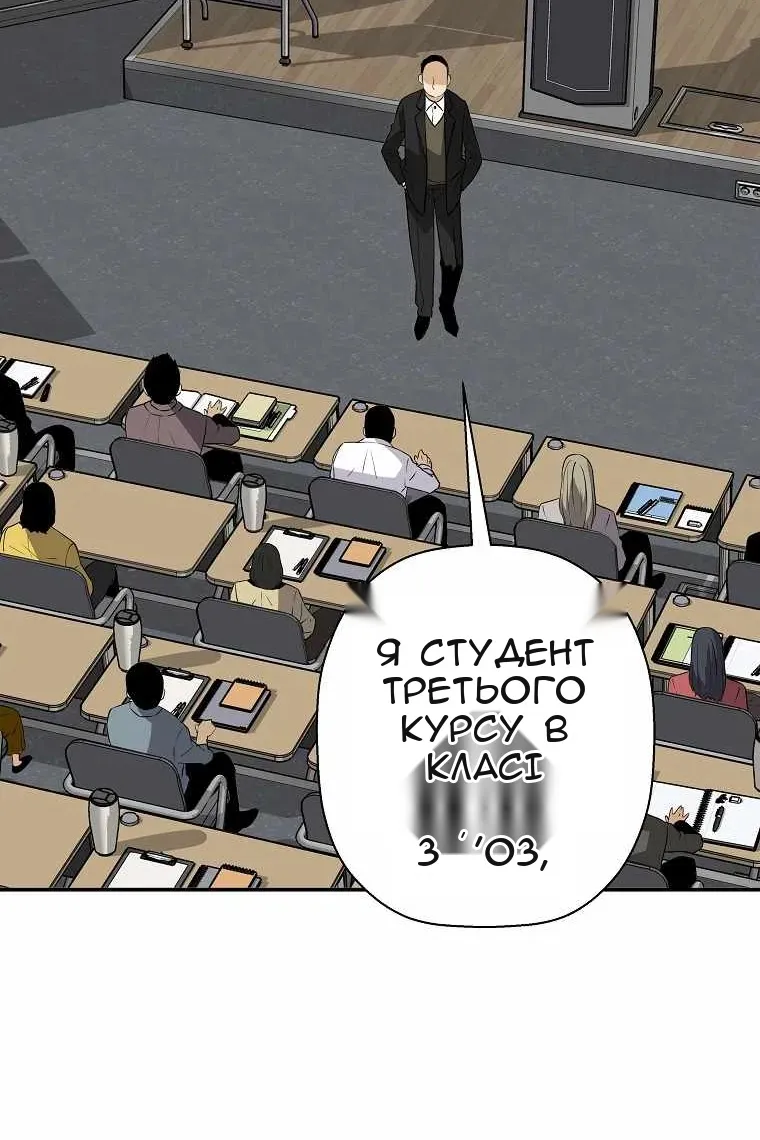 Сторінка 67