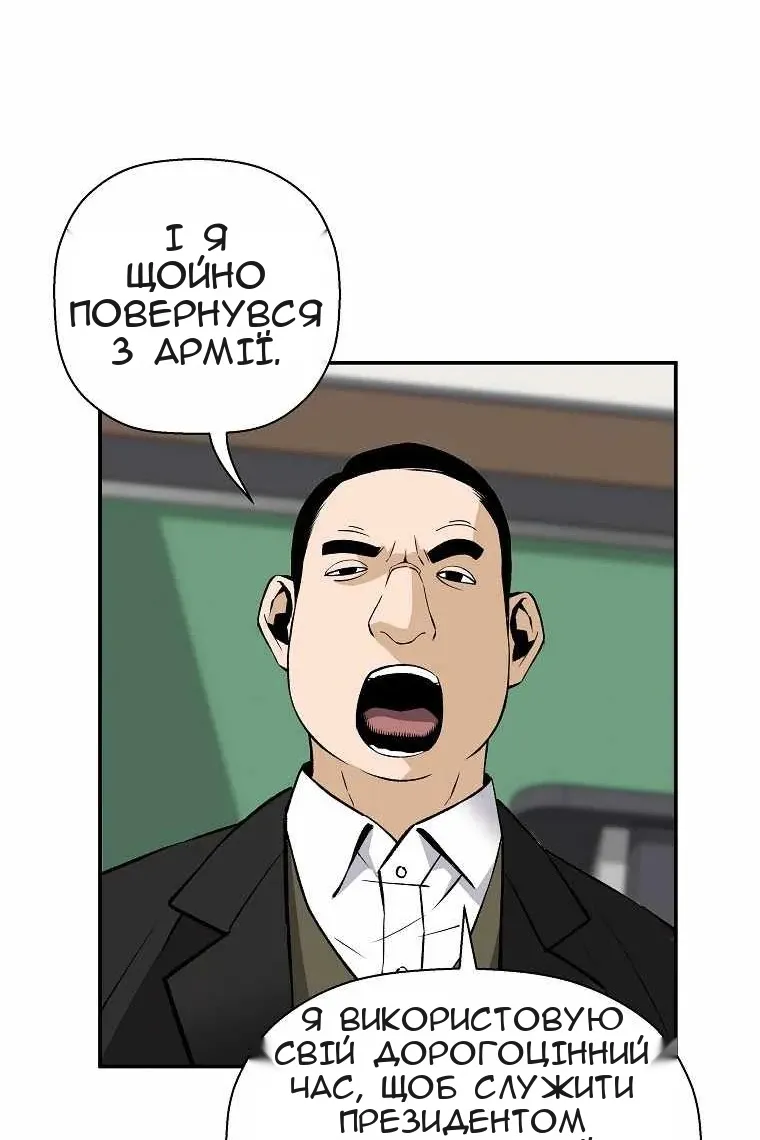 Сторінка 68