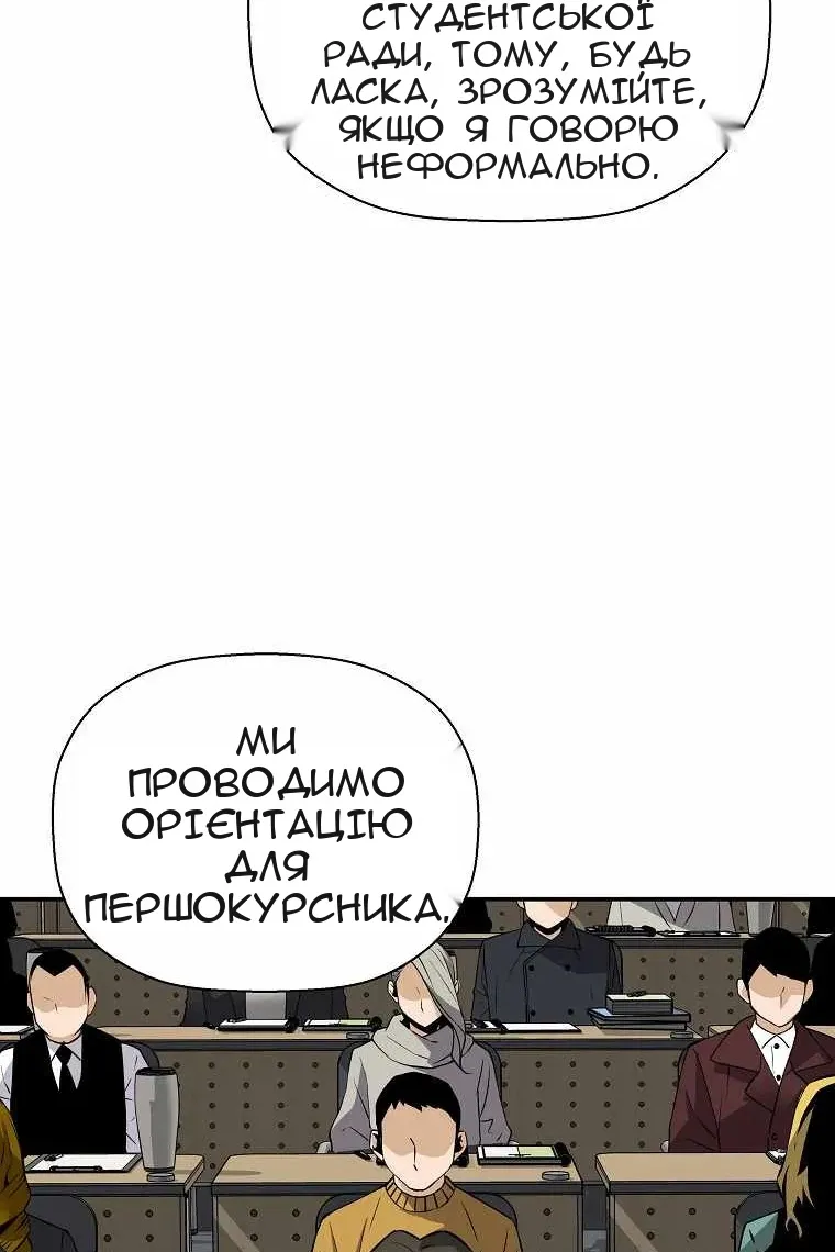 Сторінка 69