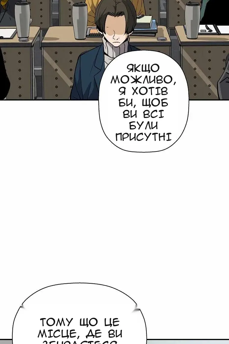 Сторінка 70