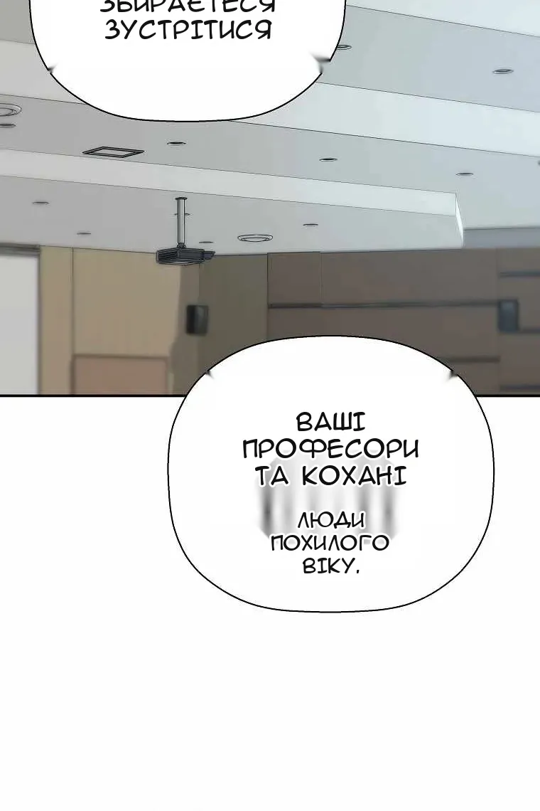 Сторінка 71