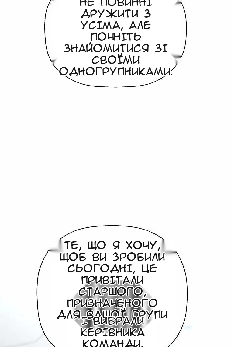 Сторінка 74