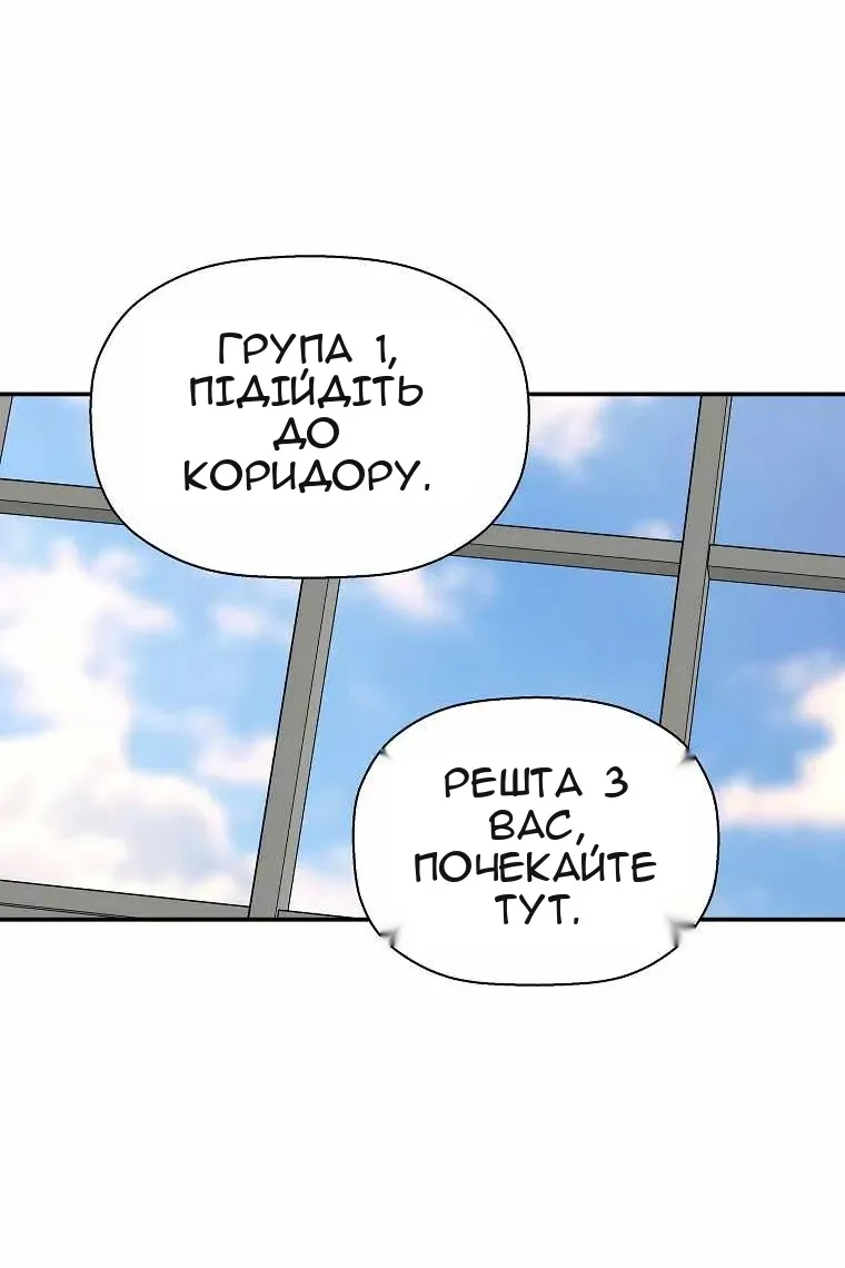 Сторінка 76