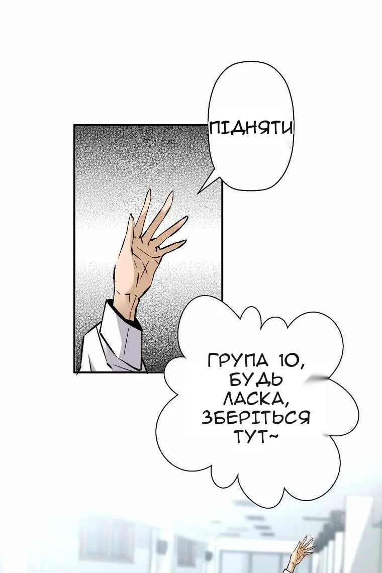 Сторінка 77
