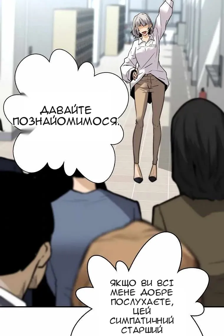 Сторінка 78