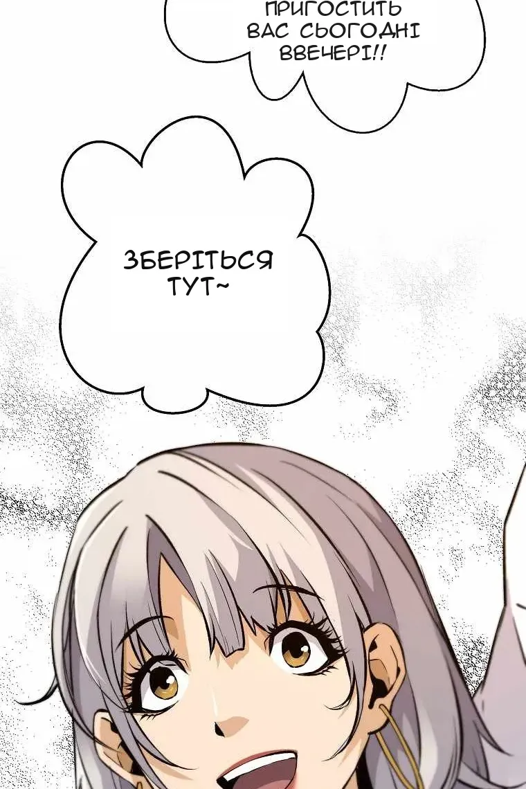 Сторінка 79
