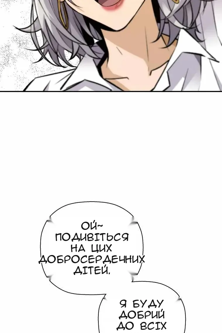 Сторінка 80