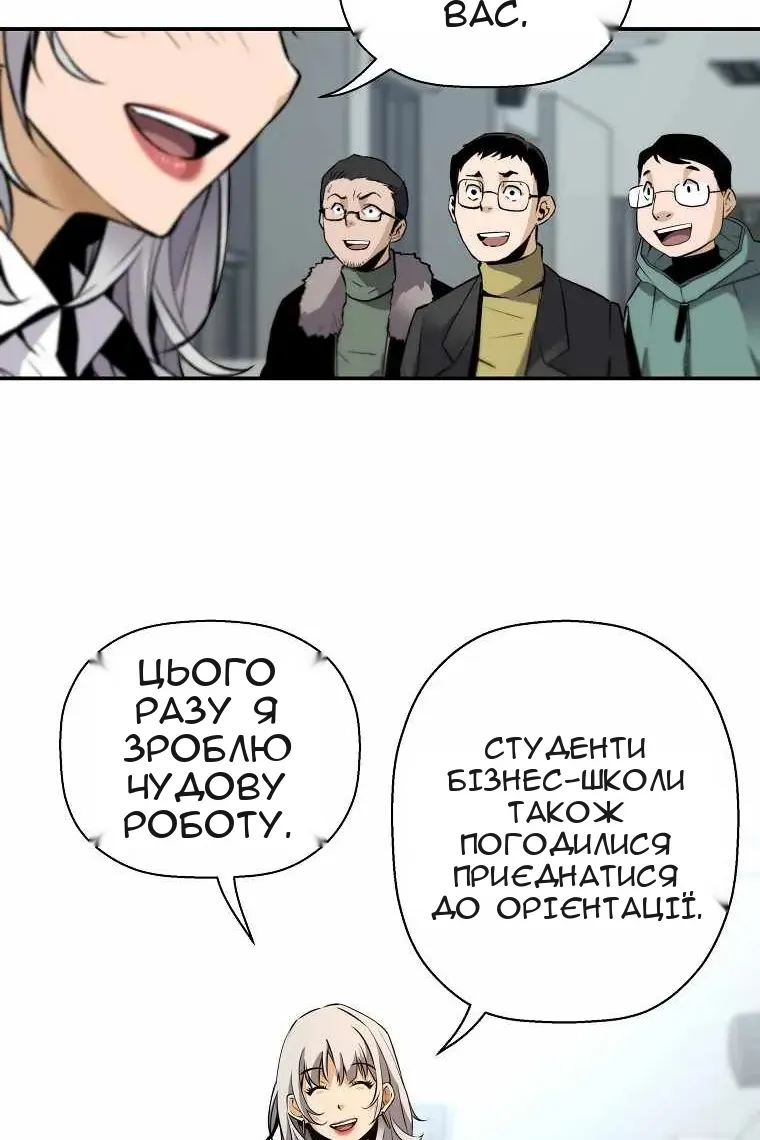 Сторінка 81