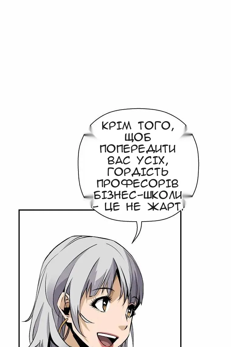 Сторінка 83