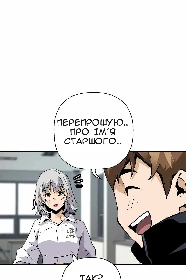 Сторінка 86