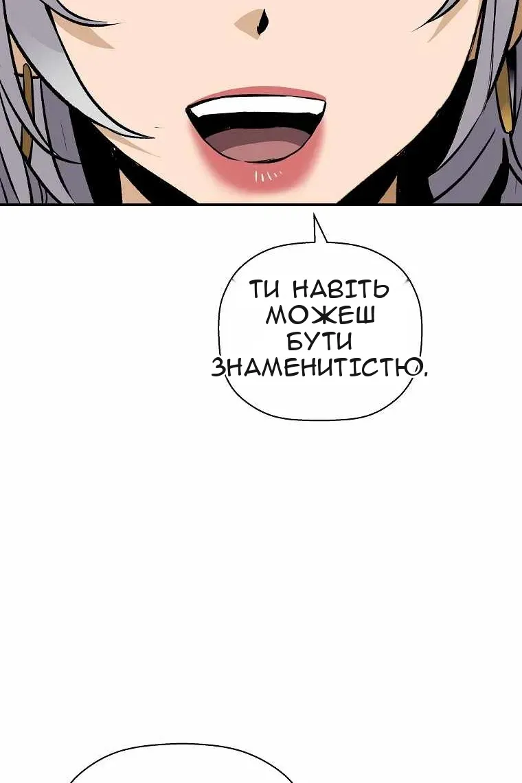 Сторінка 91