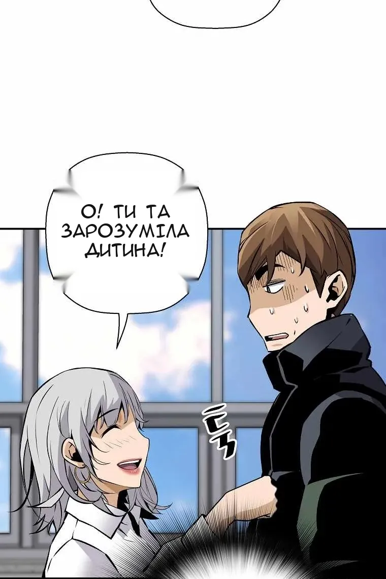 Сторінка 93
