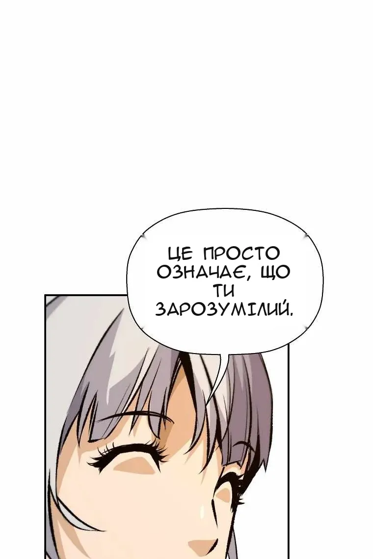 Сторінка 95