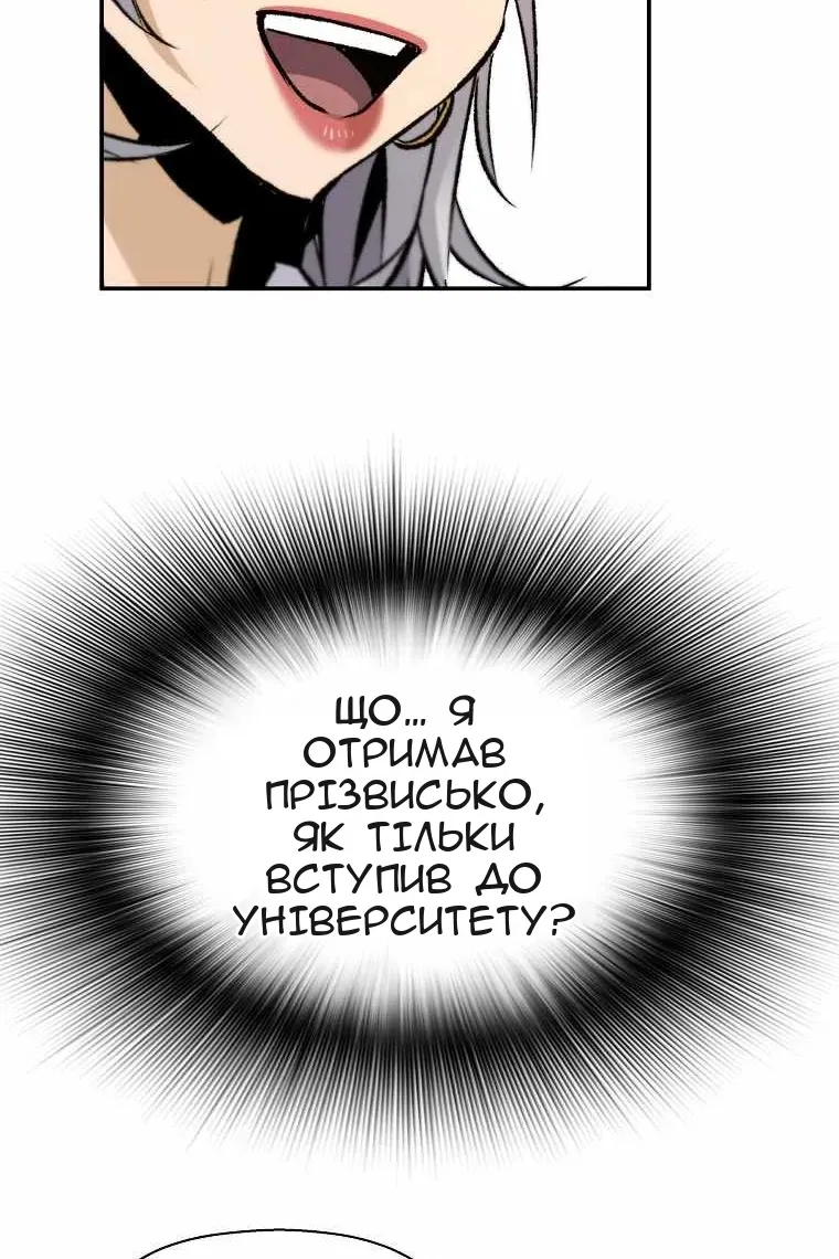 Сторінка 96