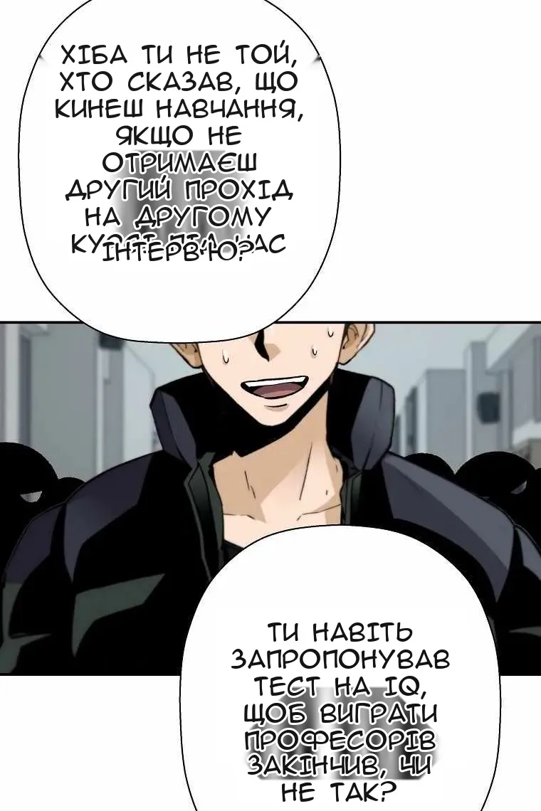 Сторінка 97