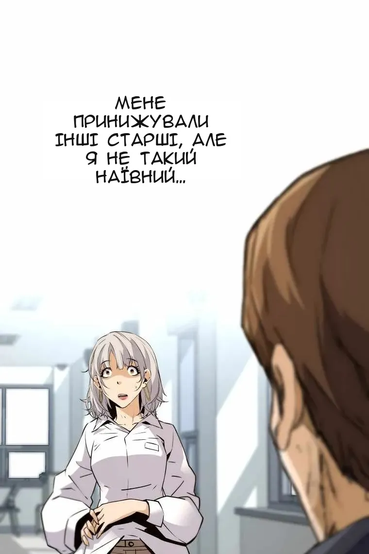 Сторінка 100