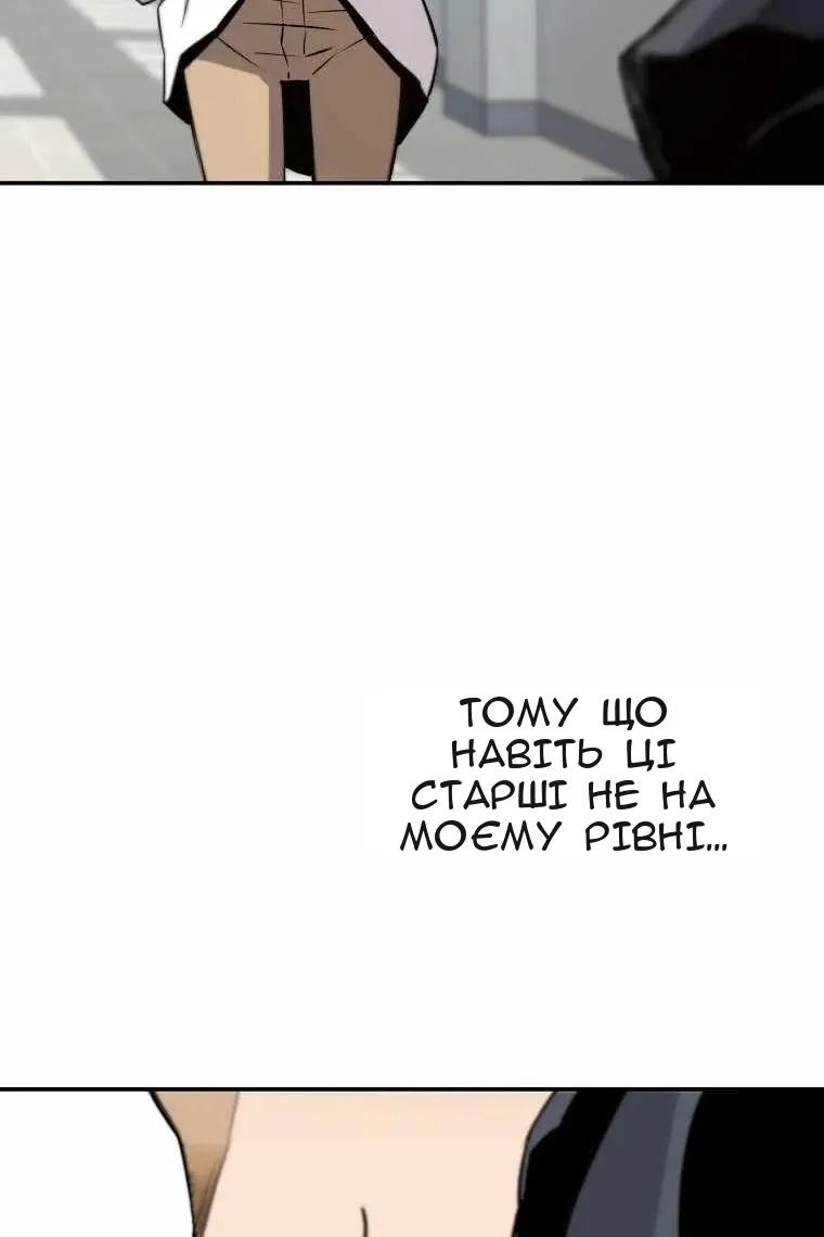 Сторінка 101