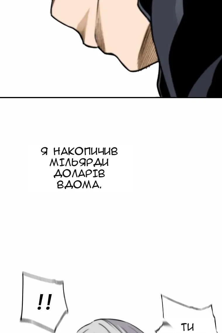 Сторінка 102