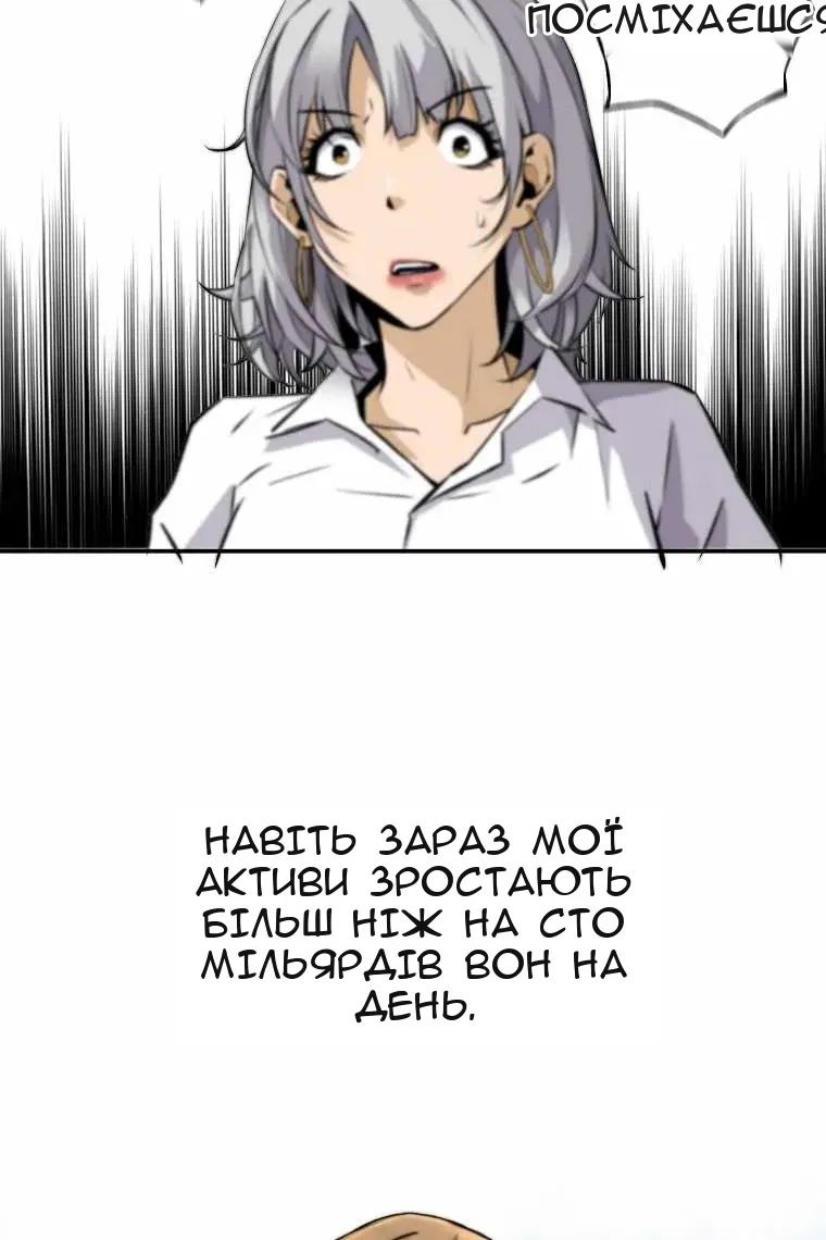 Сторінка 103