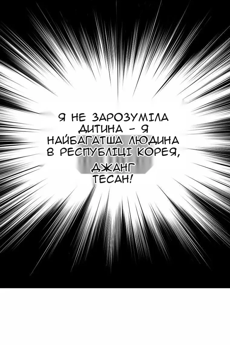 Сторінка 105