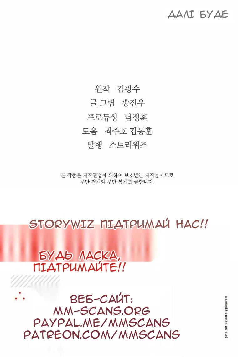 Сторінка 106