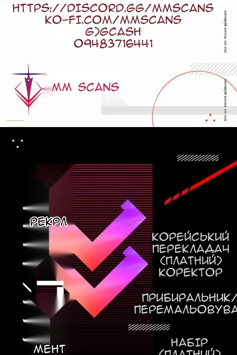 Сторінка 107