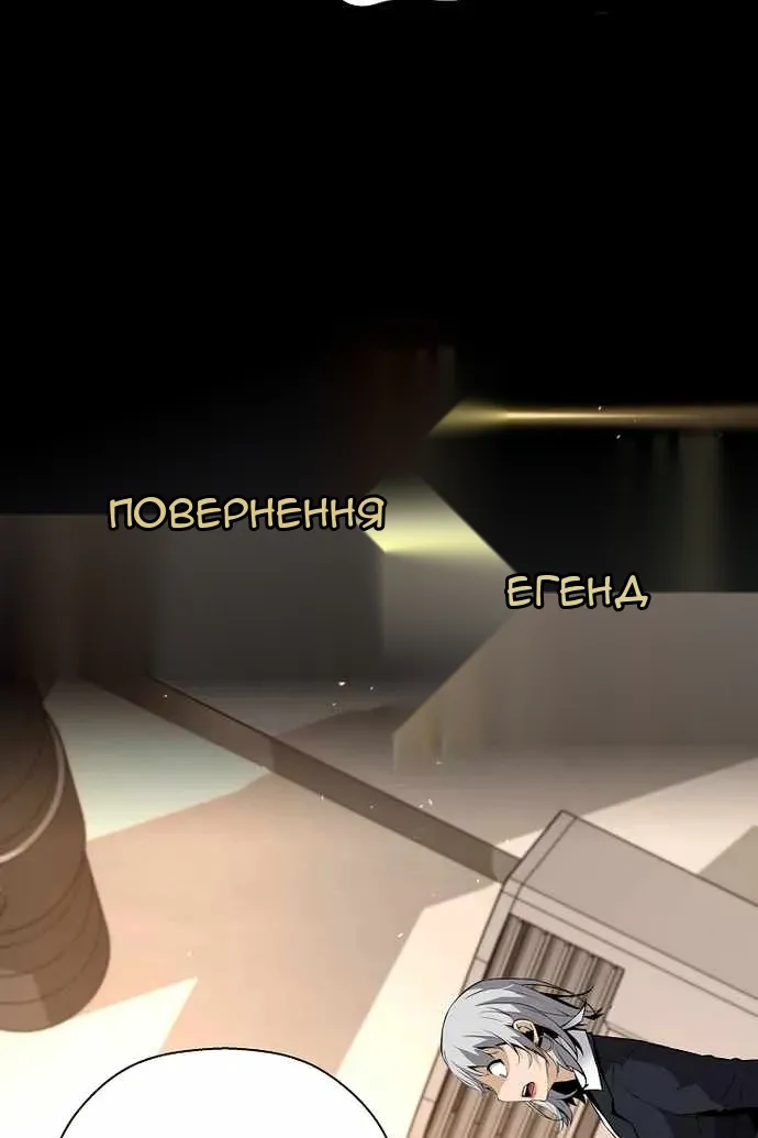 Сторінка 6
